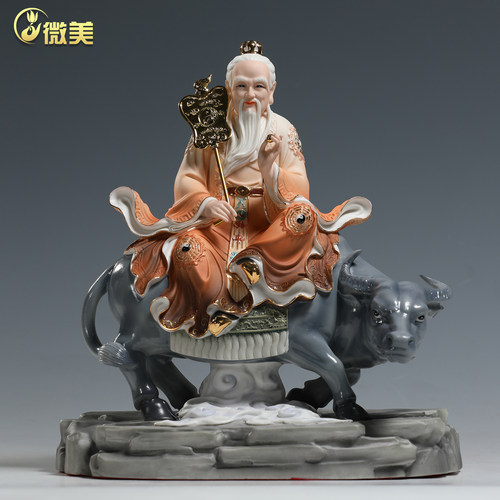 微美陶瓷骑牛老君神像摆件