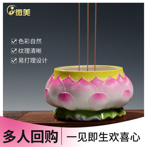 德化瓷莲花香炉素雅稳重釉面易洁