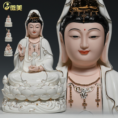 高端大气陶瓷12至20寸坐莲观音像