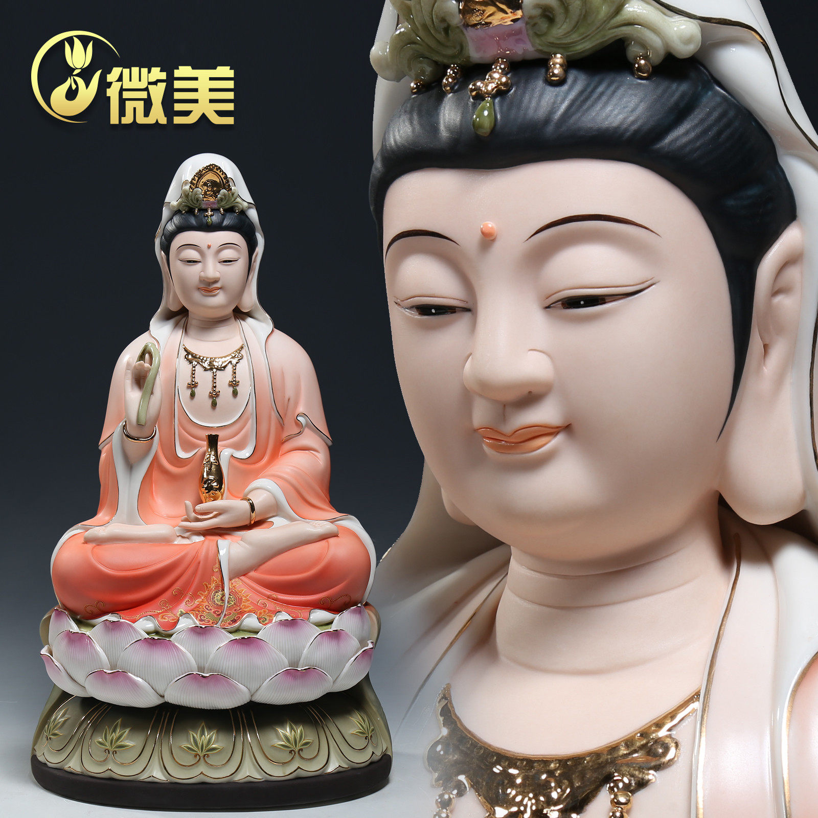 微美多尺寸五莲微笑观音粉色供奉观音佛像微笑脸站家用陶瓷摆件
