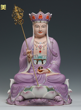 微美陶瓷12至19寸紫衣地藏佛像