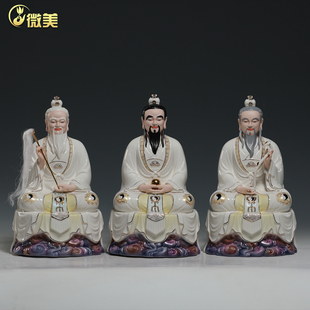 微美12至19寸三清道祖神像三清祖师元始道德灵宝天尊家用供奉摆件