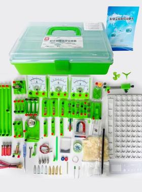 TQE/旭臻智造【中考电磁学】初中物理实验电磁学全套实验器材全