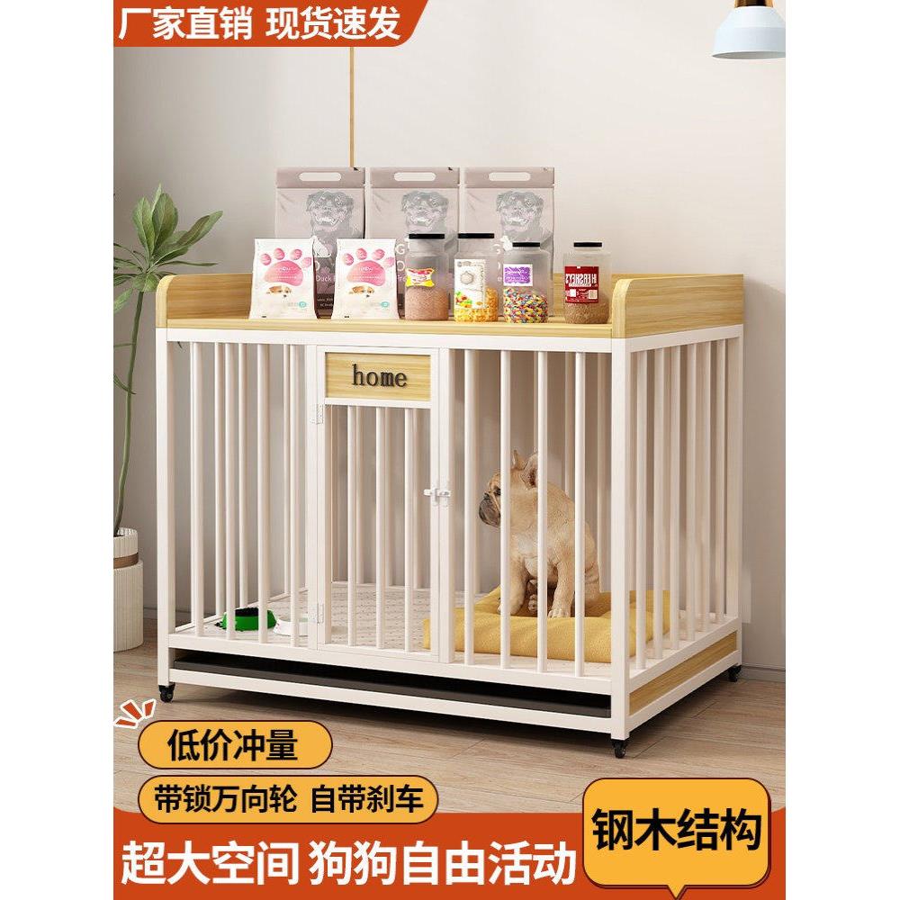 狗笼子宠物室内大中小型犬带厕所加粗加固豪华狗别墅狗屋家用狗窝