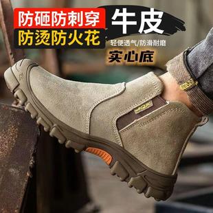 劳保鞋 电焊工防砸防刺穿钢包头耐磨专用一脚蹬防臭轻便 男高筒夏季