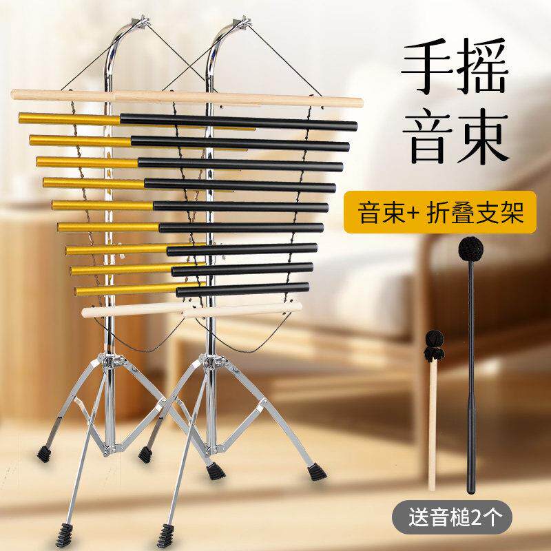 手摇音束声音疗愈乐器9音束排铃冥想瑜伽静心音束小众摇摆风铃