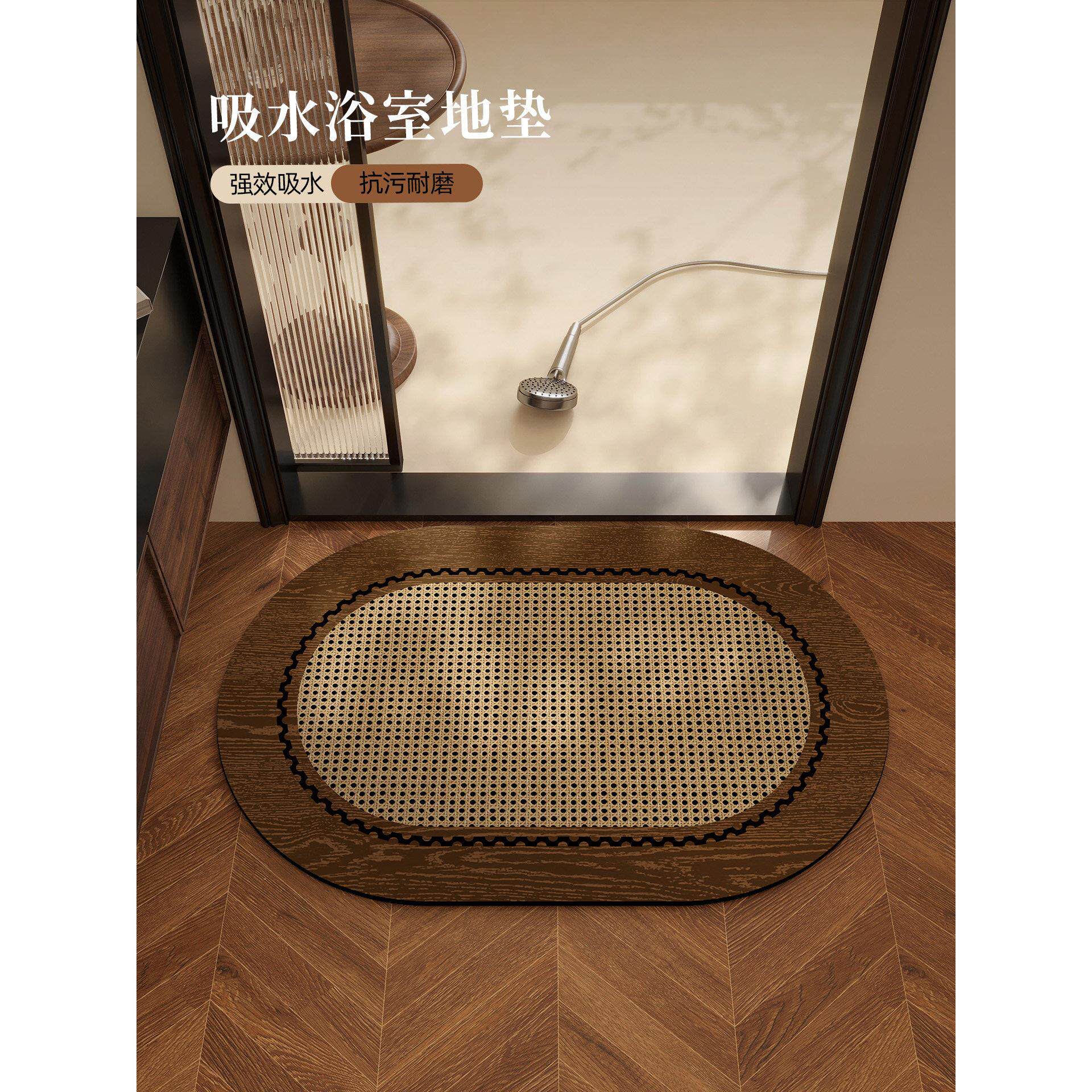 浴室吸水地垫中古风家用耐脏免洗脚垫厕所门口法式速干防滑防摔垫
