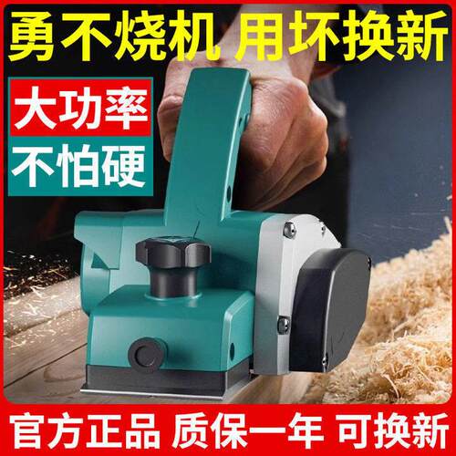 全铜高货木工手提台式多功能电刨子电刨机木工台刨压刨机砧板菜板