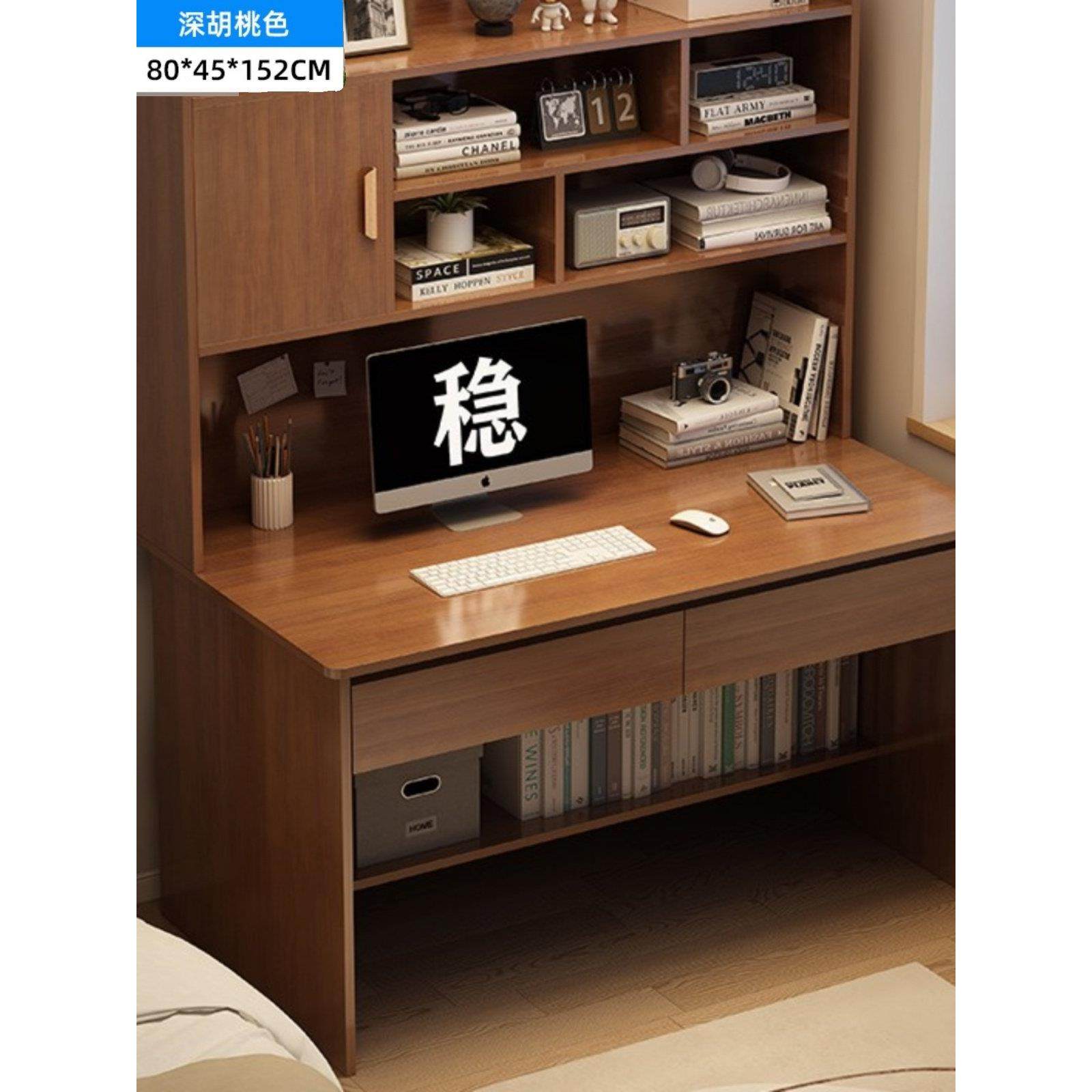 中式桌和书架一体家庭写字台和椅子书柜组合卧室学生学习电脑桌