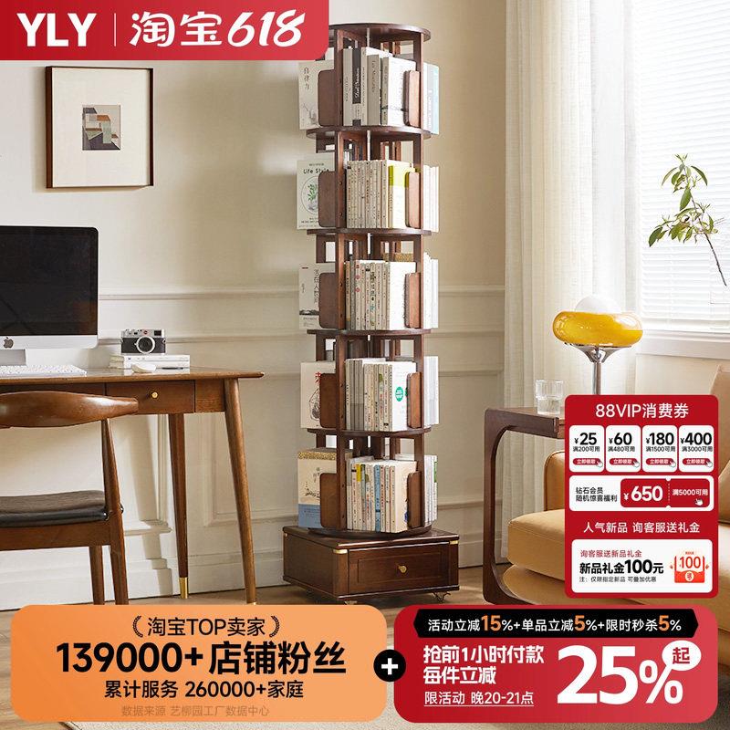 实木旋转书架家用客厅多层落地置物架图书馆移动简易展示收纳柜子