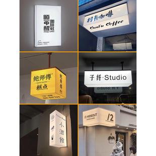 亚克力灯箱网红广告牌定制门头展示牌发光门牌户外防水招牌定做