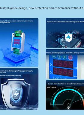 32年8月16日Chann100温度采集模块隔离K型热电偶热敏电阻485通信M