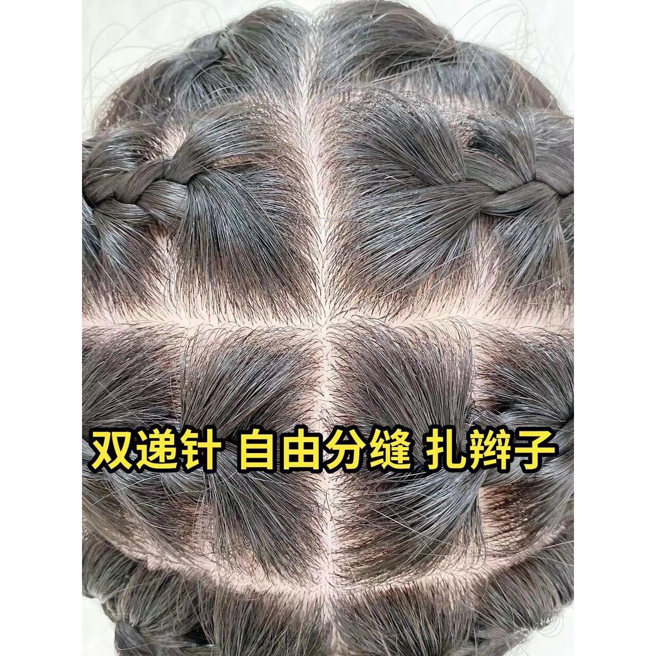 真发双递针头顶补发片假发女士无痕遮白发秃顶增发量蓬松轻薄无痕