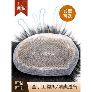 递针头旋假发男短发寸头生物头皮头顶秃顶补发片真发刘海假发长发