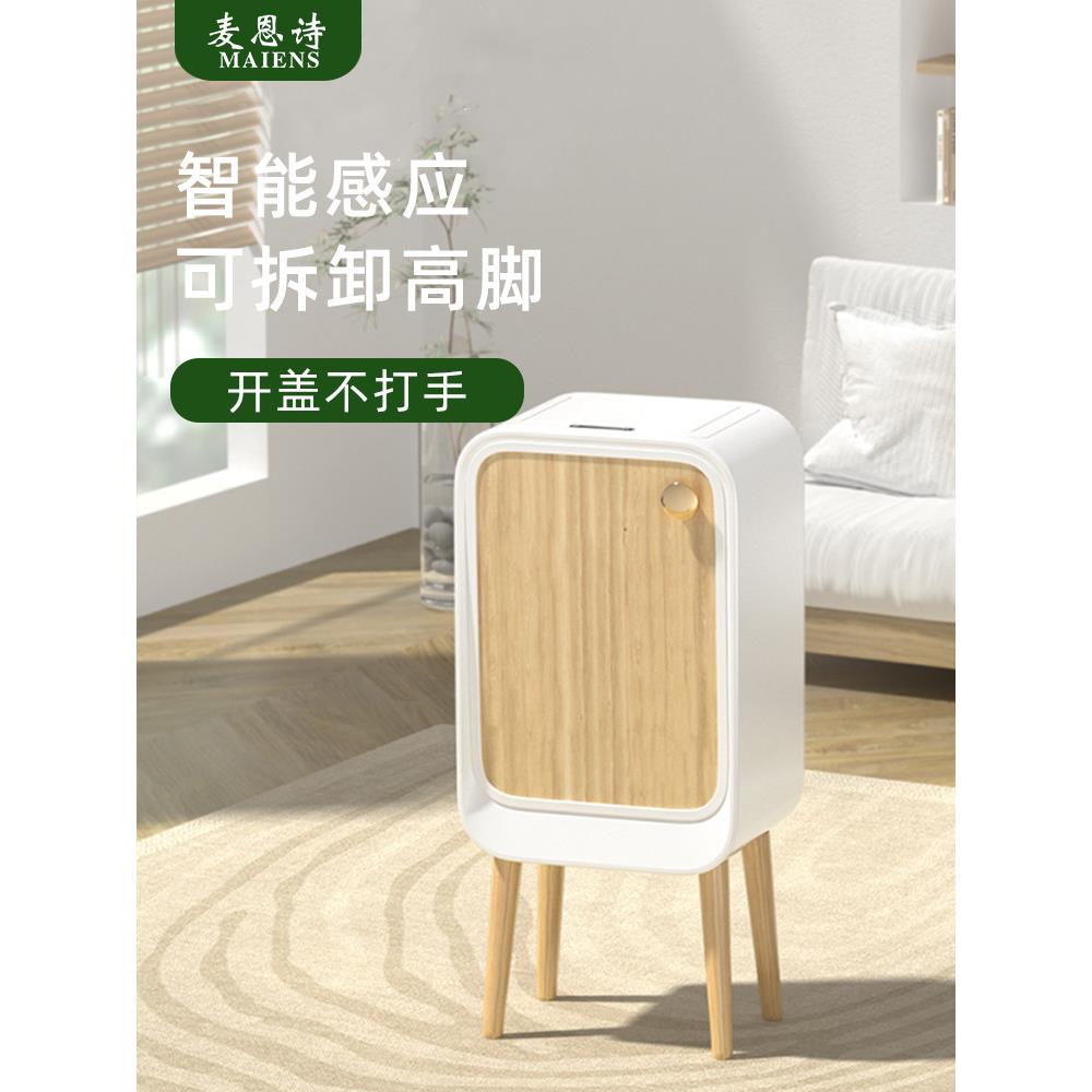 家用智能传感器垃圾桶,厨房,客厅,办公室,大型无障碍豪华高价