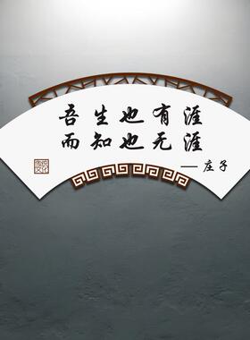 读书书香班级教室标语布置图书馆角阅览室文化墙面装饰励志墙贴画