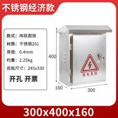 室外明装 防雨水工程监控户外加厚304家用空箱201不锈钢配电箱
