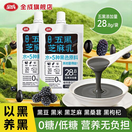 全成无糖植物蛋白豆乳0添加剂