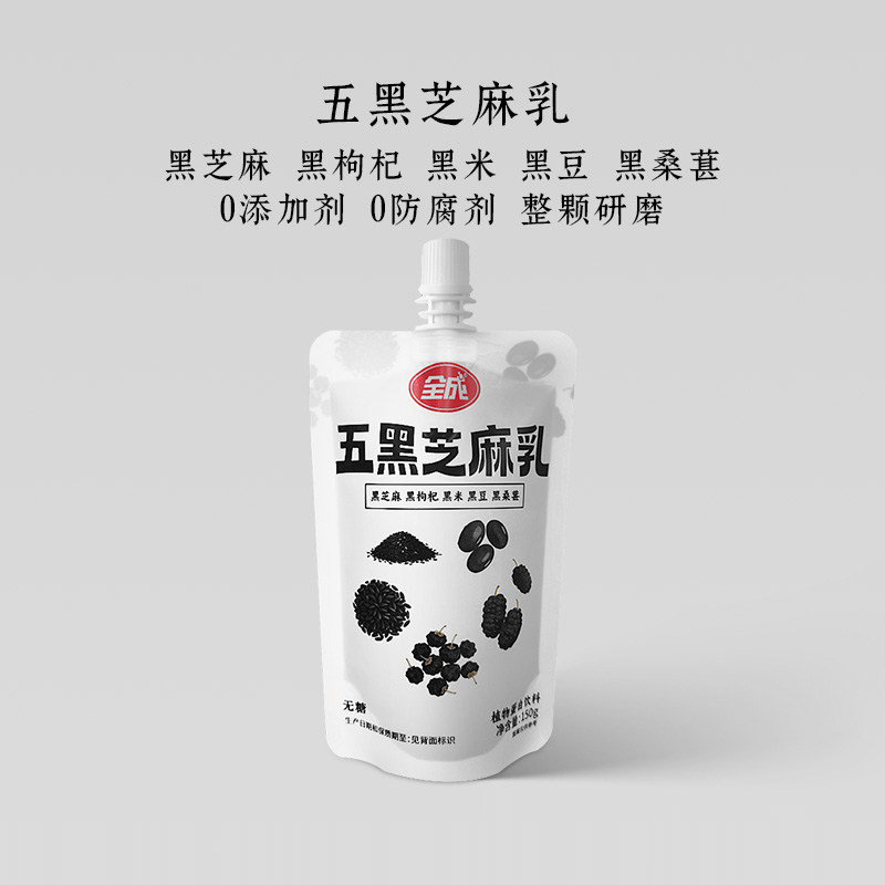 全成零糖黑芝麻奶零添加剂黑豆奶无糖豆浆控糖饮品低糖五黑豆乳