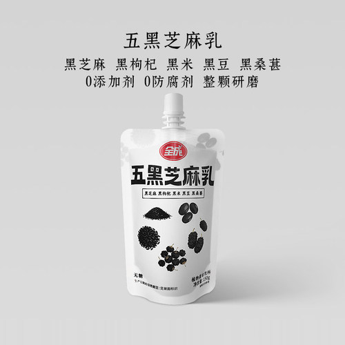 全成五黑芝麻奶孕妇儿童黑豆浆