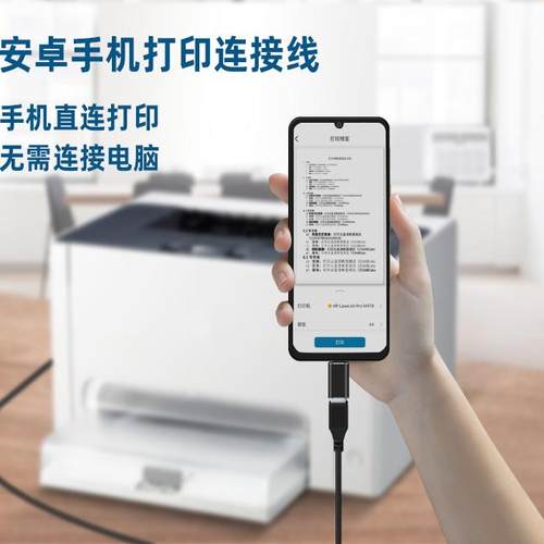 蓝阔打印云盒手机打印