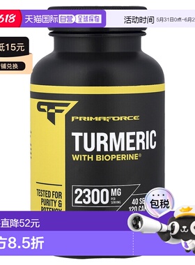香港直邮Primaforce,含 Bioperine® 的姜黄，120 粒胶囊姜黄素