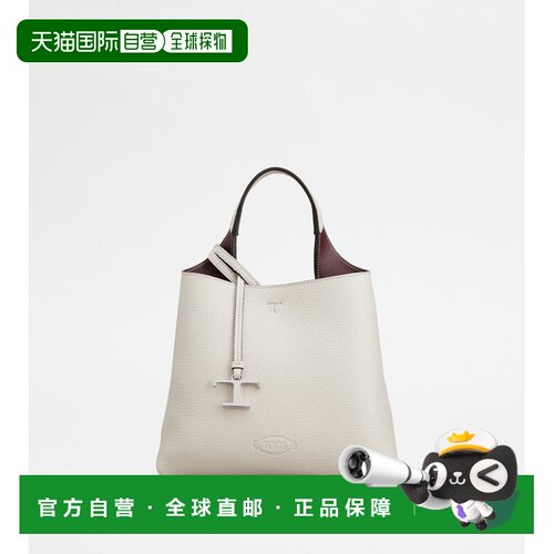 自营Tod's Bag in Leather Mini - Grey 斜挎包美国直发奥莱