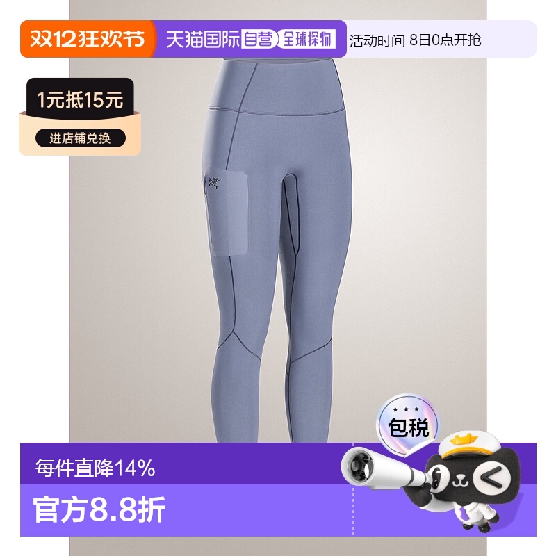 加拿大直邮始祖鸟Rho Bottom女户外运动休闲打底裤紧身裤