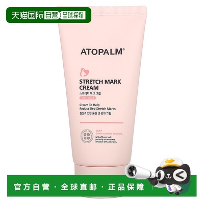香港直发Atopalm爱多康线纹淡化霜舒缓干燥淡化眼纹减少线纹148ml