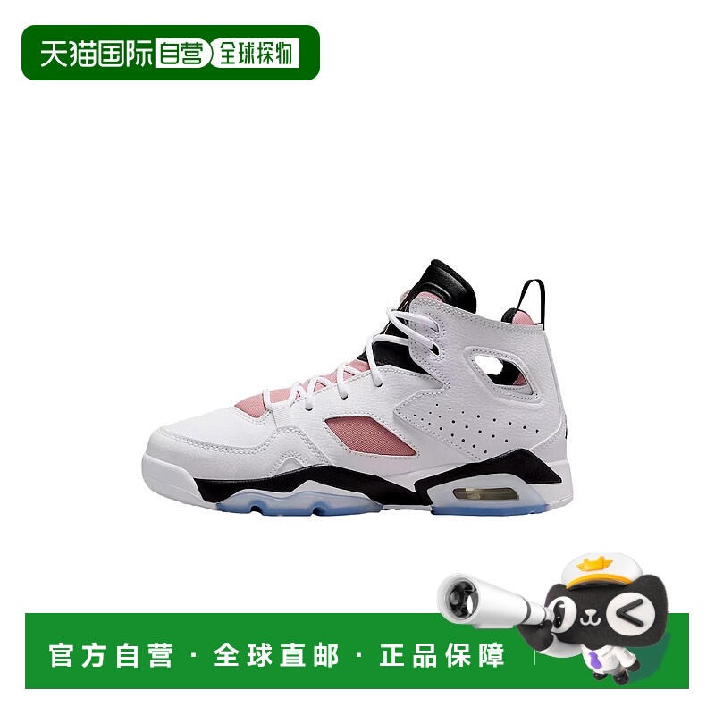 自营 Nike Jordan Flight Club'91白色/黑色-锈粉色DM1685-103小-