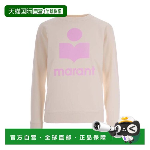自营isabel marant etoileEcru Pink Millyny Sweatshirt - neutr