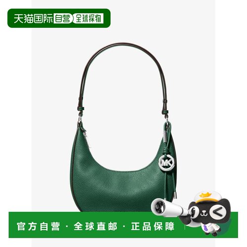 【美国直邮】michael kors 女士 托特包 【付后1h可退】