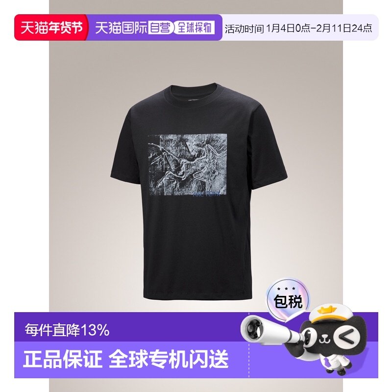 加拿大直邮始祖鸟Kragg男士户外棉质攀爬透气图案短袖T恤,户外/登山/野营/旅行用品,户外休闲衣,淘宝优惠券,粉丝福利购,淘宝优惠卷