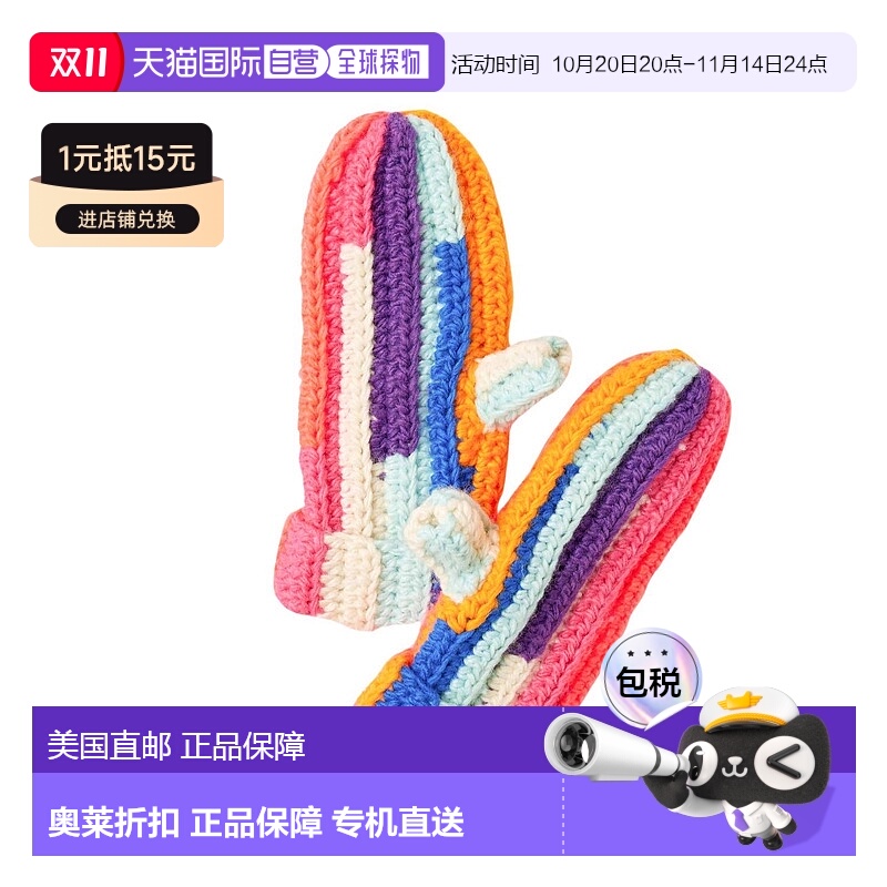 自营 merseaWomen's Brightside Mittens In Kaleidoscope - kale