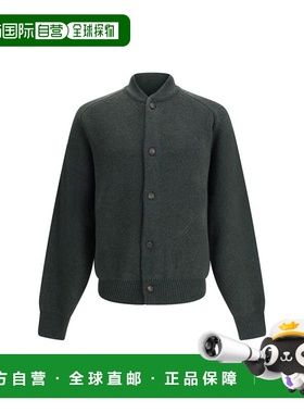 自营Jacquemus Embroide Virgin Wool Men's Cardigan - bicolor