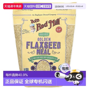Mill鲍勃红磨坊黄金亚麻籽粉营养丰富454g Red 香港直发Bob