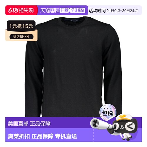 自营North Sails Tessuto Men Men's Sweater - black 美国奥莱直