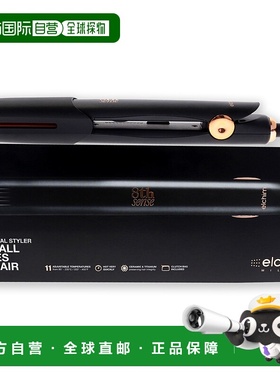 自营 8th Sense Styler 扁铁 - Elchim 黑色，男女通用 - 1 英寸