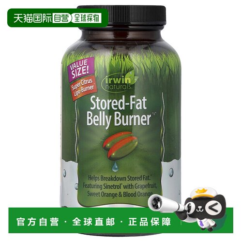 香港直邮爱乐能,腹部脂肪燃烧剂，100 粒液体软凝胶保健品胶囊