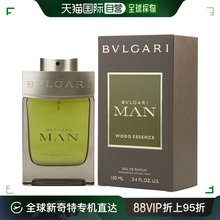 Bvlgari宝格丽男士浓香水持久留香馥郁芬芳浓郁芬芳100ml城市森林