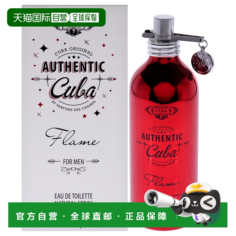 美国直邮Cuba 正宗火焰淡香水男士-100ml正品持久