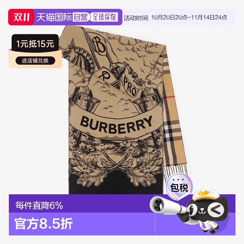 香港直邮Burberry 格纹和马术骑士徽标羊绒提花流苏双面围巾战马