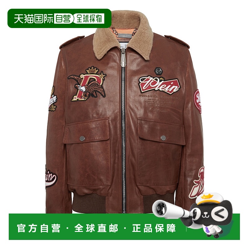 自营philipp pleinNappa Leather and Shearling Aviator Jacket