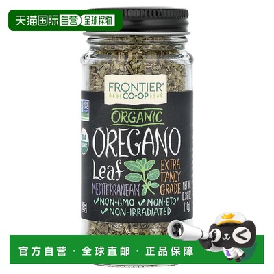 香港直邮Frontier Co-op,有机牛至叶，0.36 盎司（10 克）香料