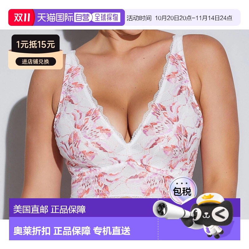 自营cosabella罗萨的Paradiso Curvy Plungie Bralette/白色-罗萨