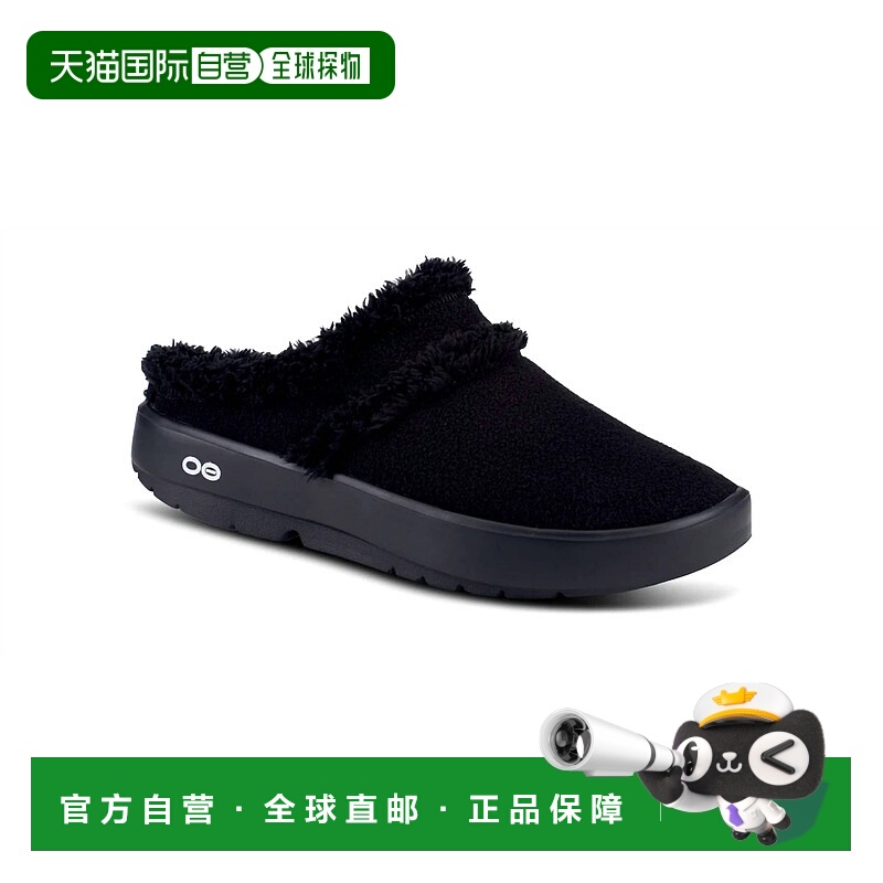 自营oofosMen Oocoozie Mule In Black - black 美国奥莱直发
