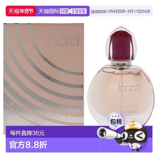 美国直邮Swiss Arabian瑞士阿拉伯Inara浓香水女士55ml正品