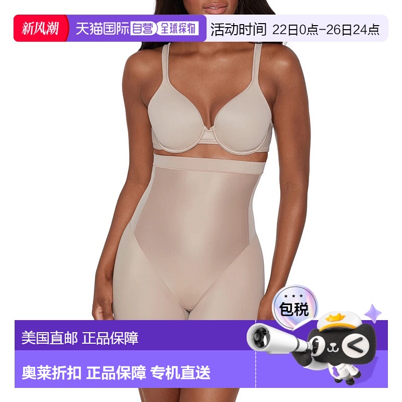 自营 Miraclesuit Core Contour Shapewear女式L码灰泥高腰自行车