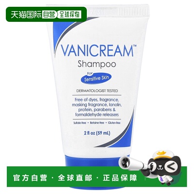 香港直邮Vanicream,Shampoo, For Sensitive Skin, 2 fl oz 正品