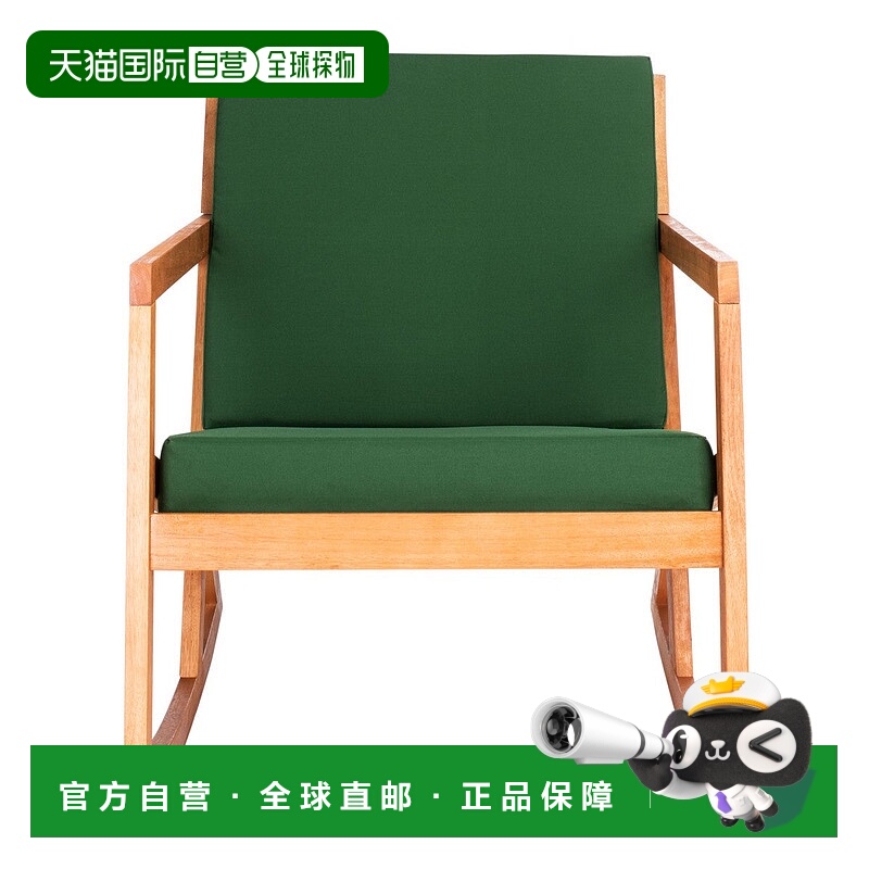 自营safavieh弗农摇椅 - 天然/绿色 美国奥莱直发